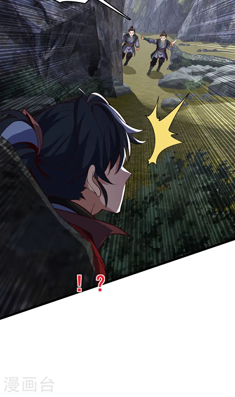 第48话 他们是被我害的？24