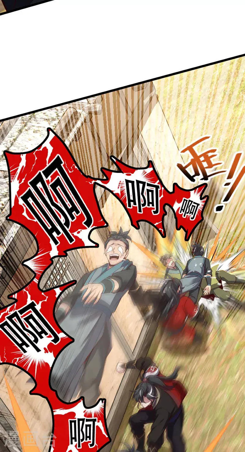第16话 二，二十颗兽晶？！39