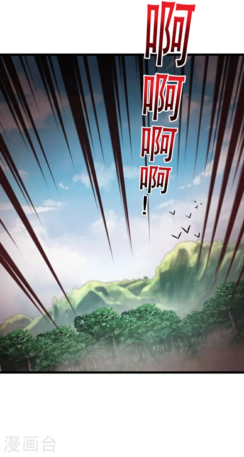 第76话 我这可是真神龙23