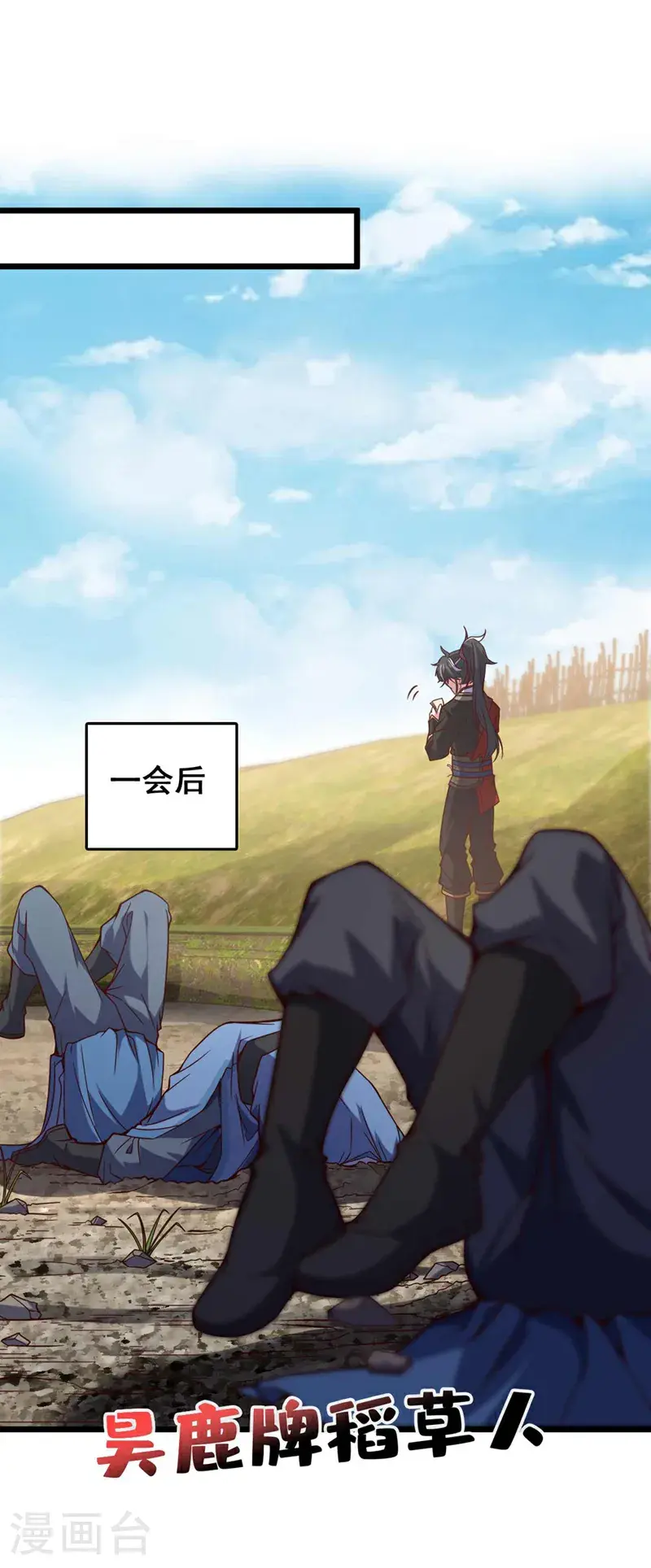 第30话 凤虚搏天术？9