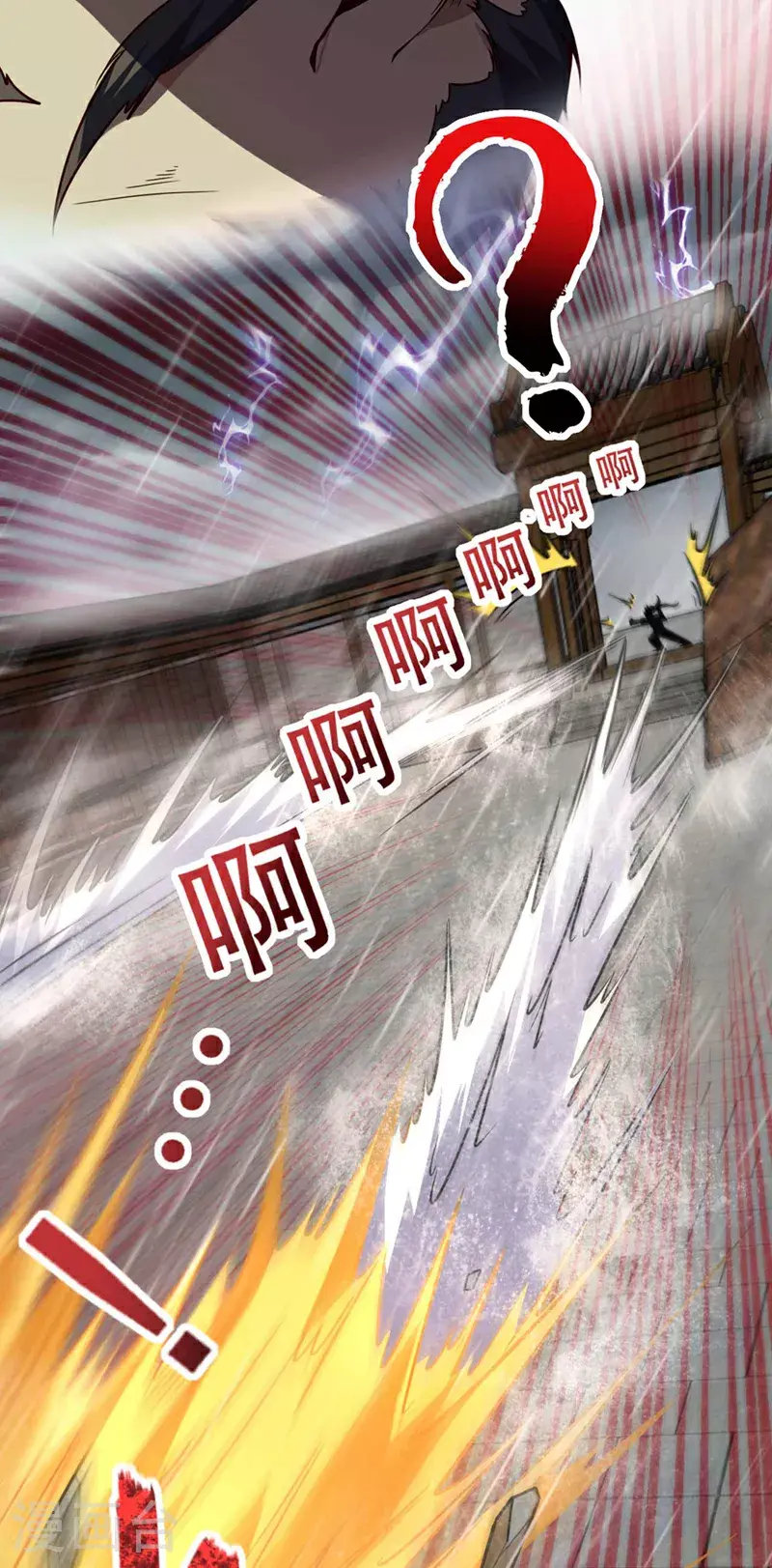 第19话 子墨……死了？！27