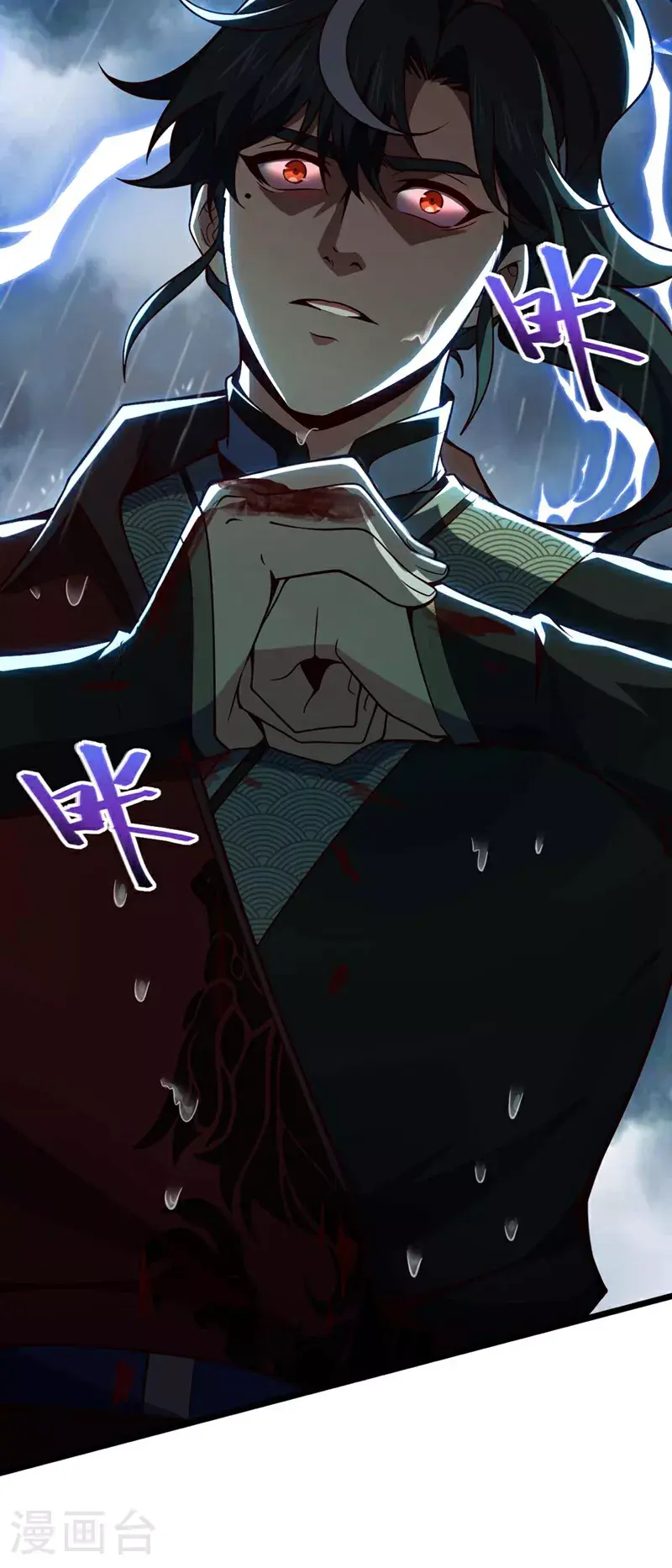 第19话 子墨……死了？！35