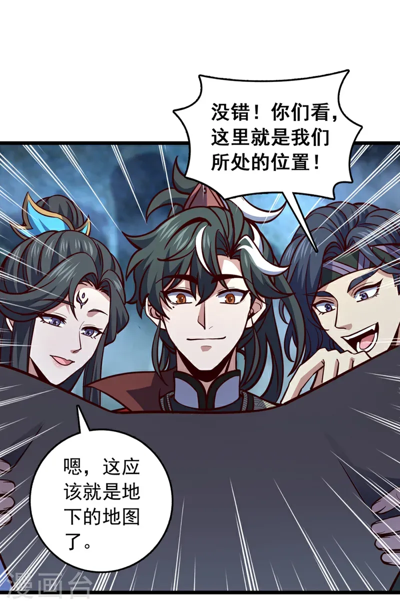 第69话 地图里面有东西？16