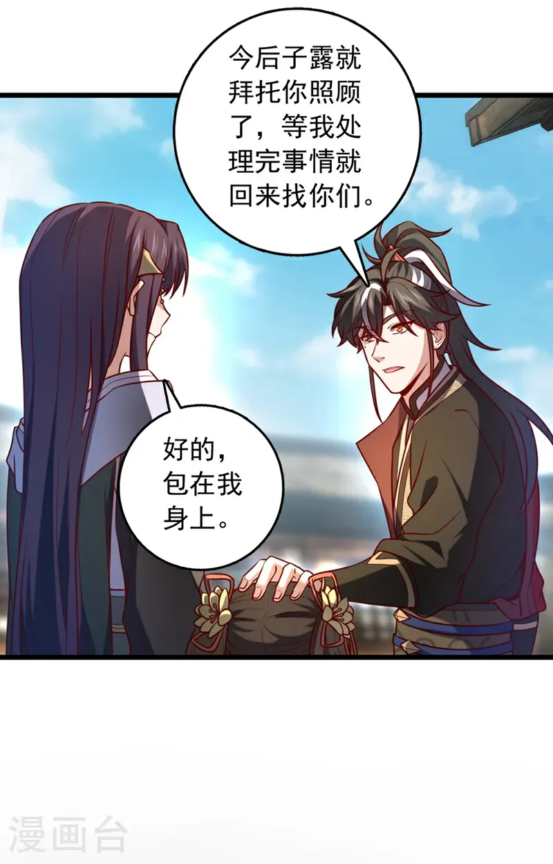 第45话 一个也别想走！12