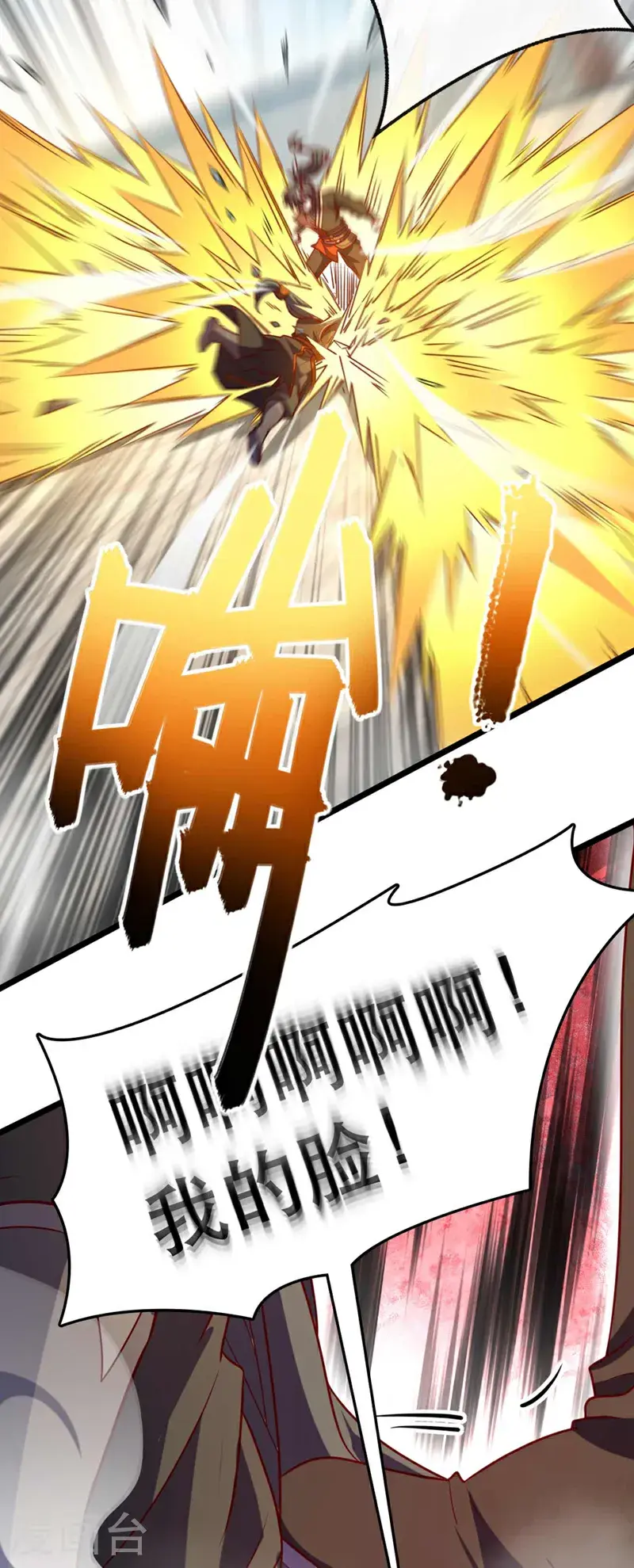 第33话 放心，我不会输的38