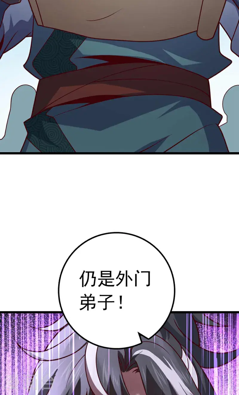 第27话 谁说我死了？38
