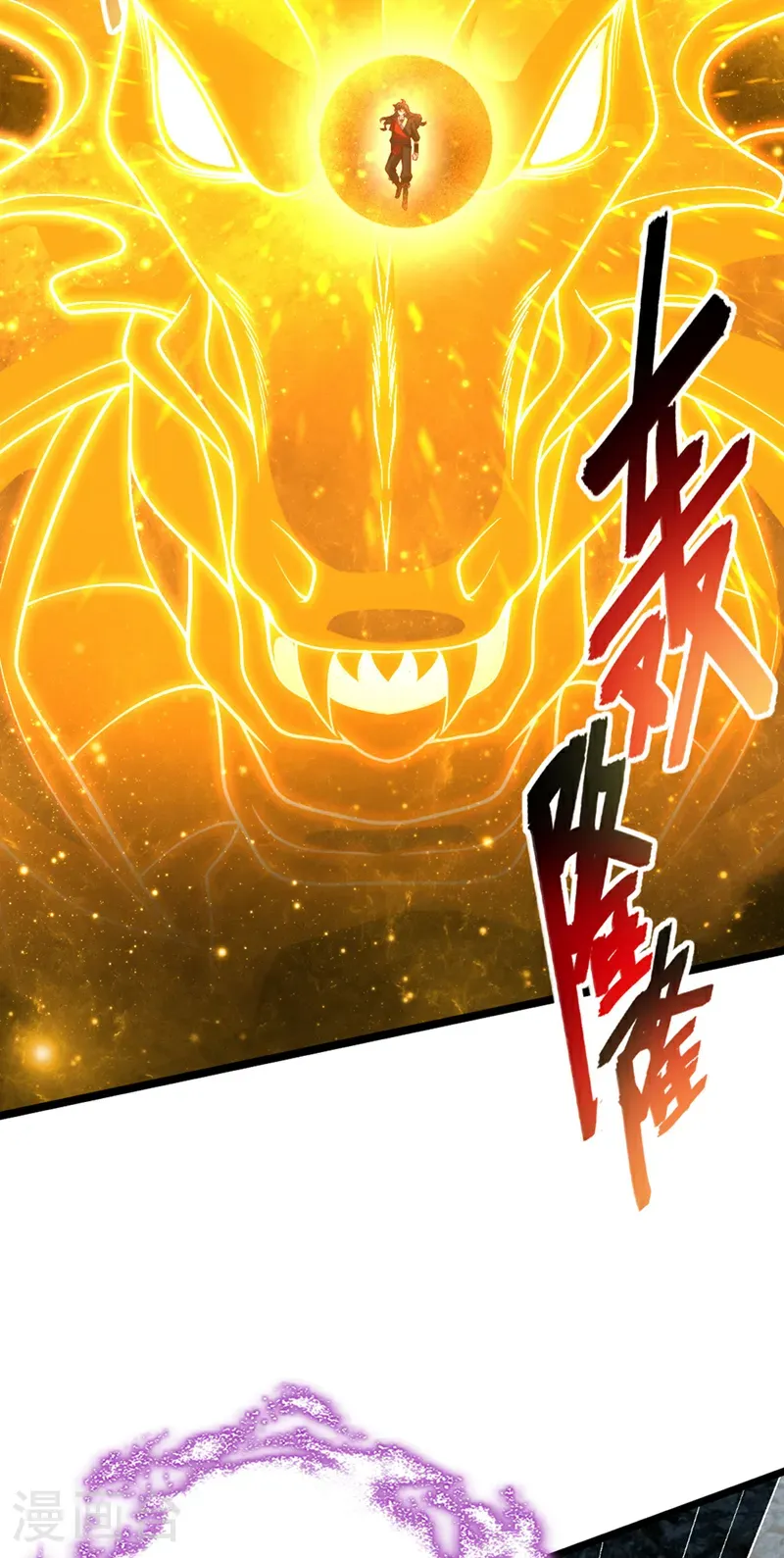 第49话 你这个畜生！31