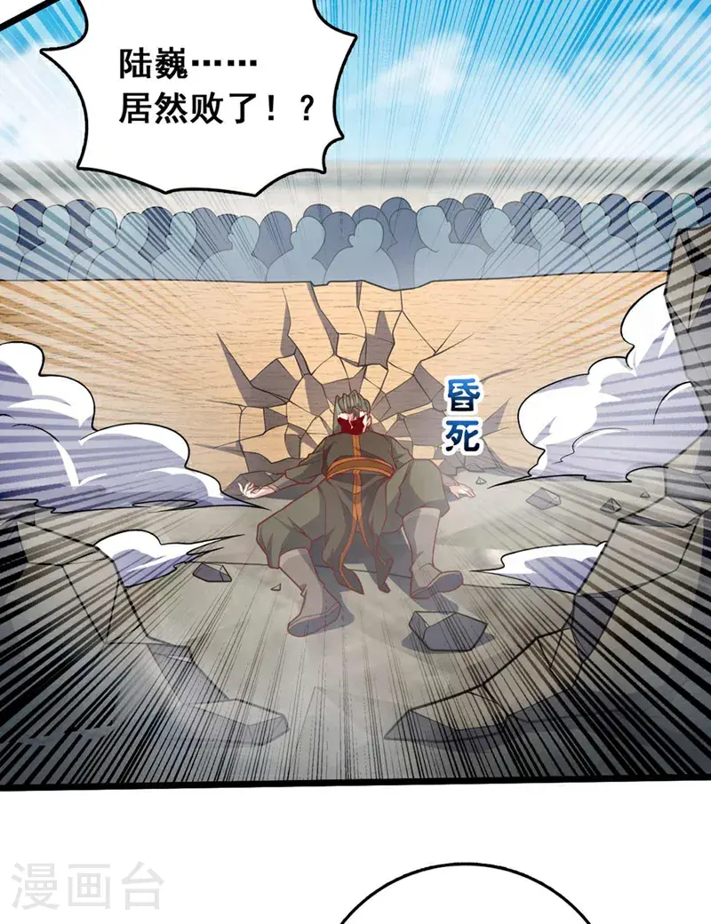 第34话 这才是蹬鼻子上脸！26
