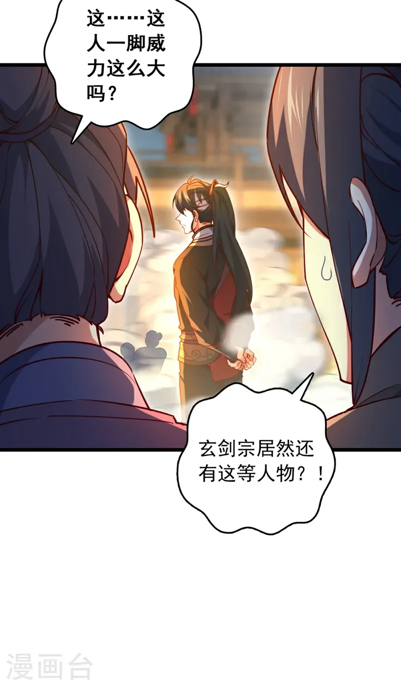 第64话 一群只会吠的孬种22