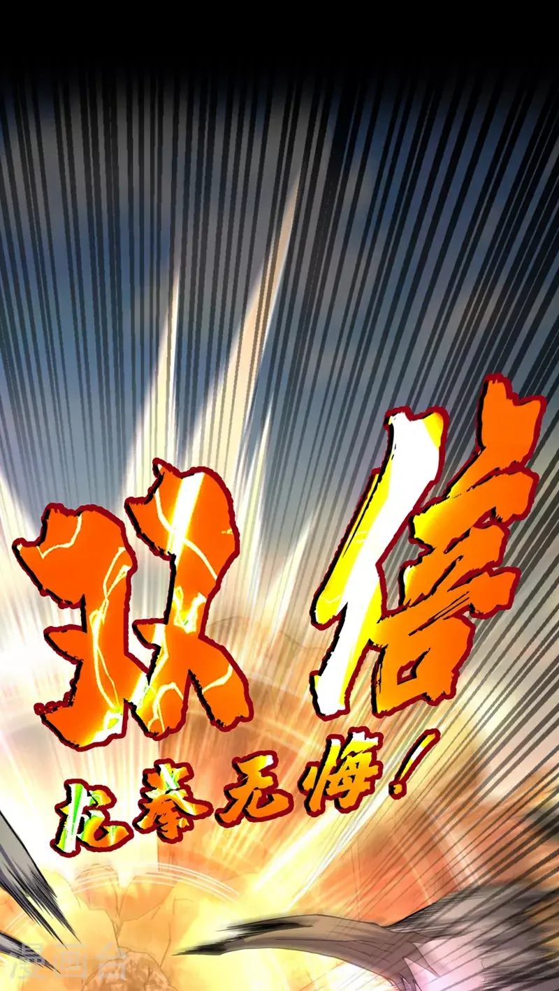 第15话 现在，我可是猎手！7