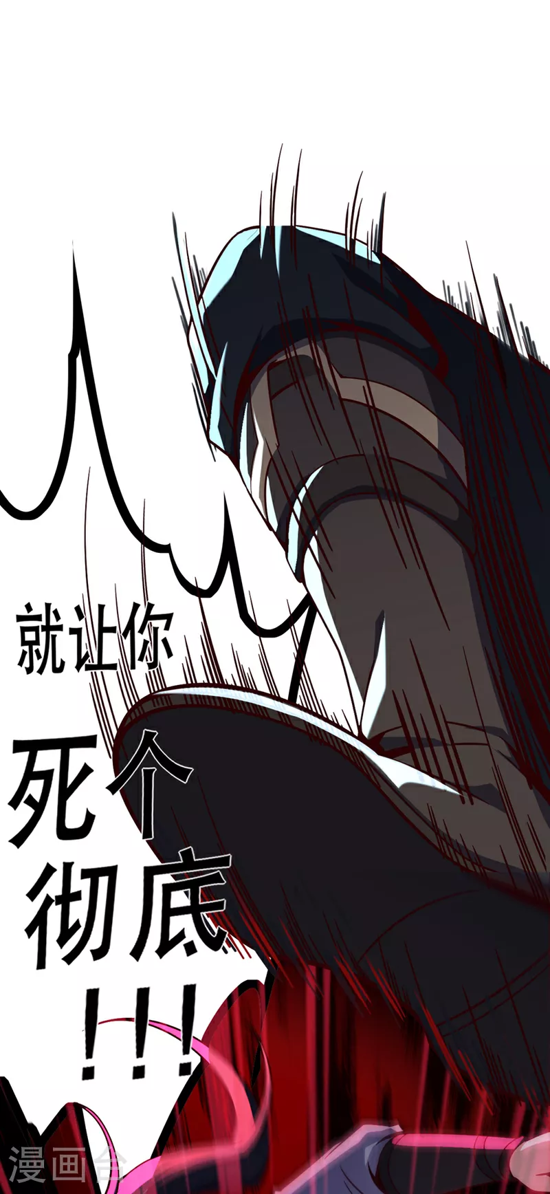 第4话 目标不是我？29