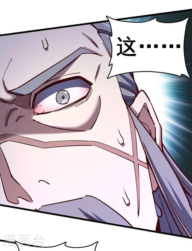 第74话 他们是一家人？！5