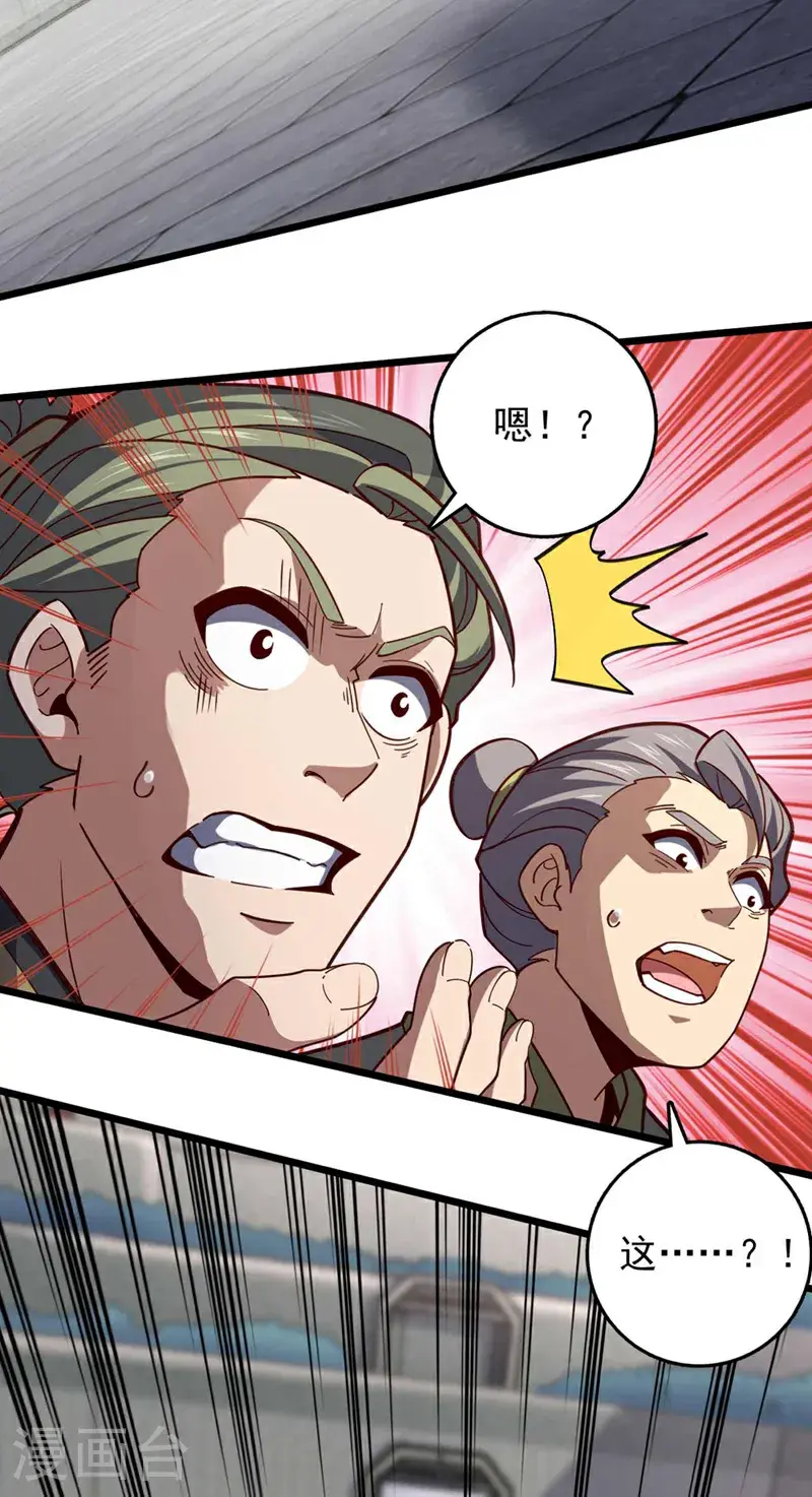 第23话 老子是真气境！7