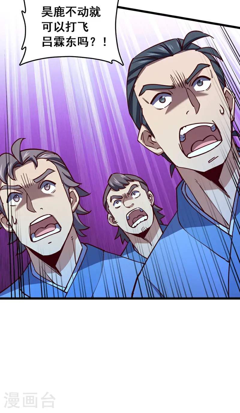 第74话 他们是一家人？！6