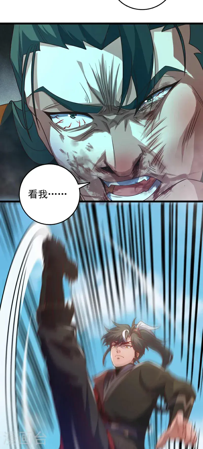 第34话 这才是蹬鼻子上脸！4
