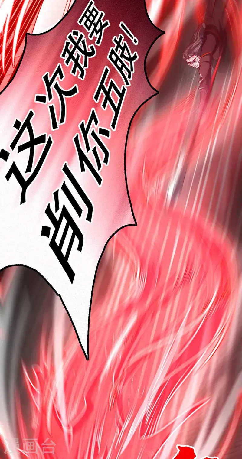 第34话 这才是蹬鼻子上脸！16