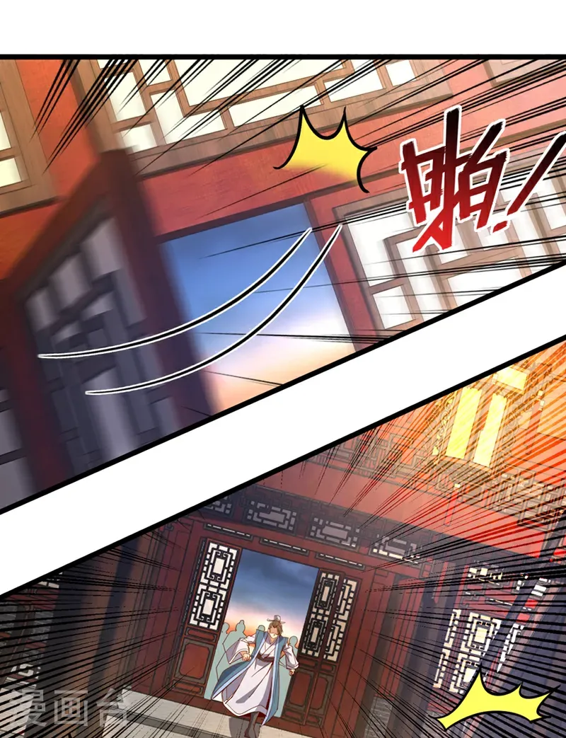 第65话 这桩麻烦，我来解决12