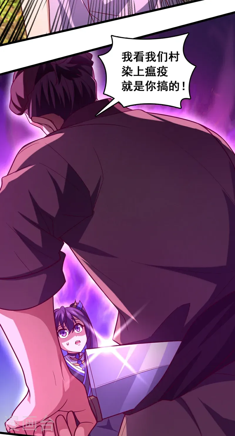 第45话 一个也别想走！26
