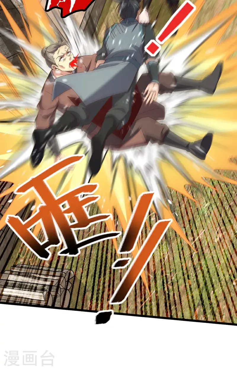 第16话 二，二十颗兽晶？！40