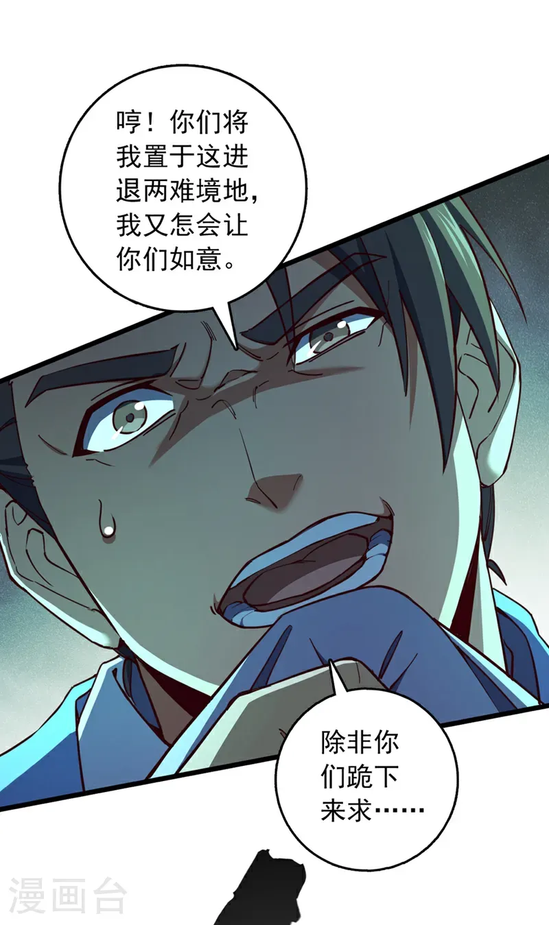 第69话 地图里面有东西？3