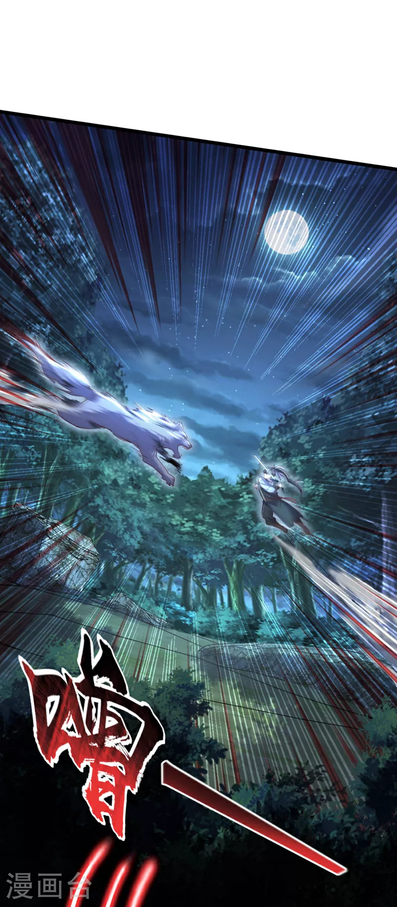 第3话 是你自寻死路！36