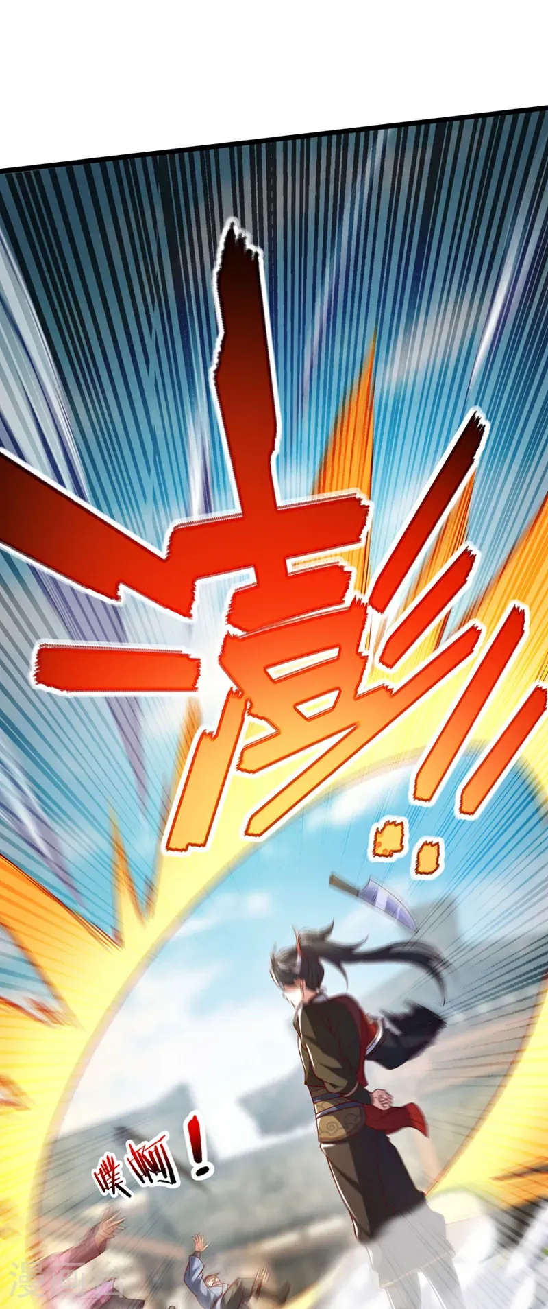 第46话 只能冒险一试了1