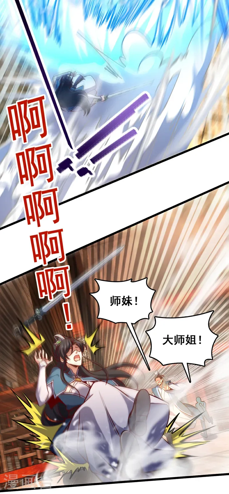 第65话 这桩麻烦，我来解决21
