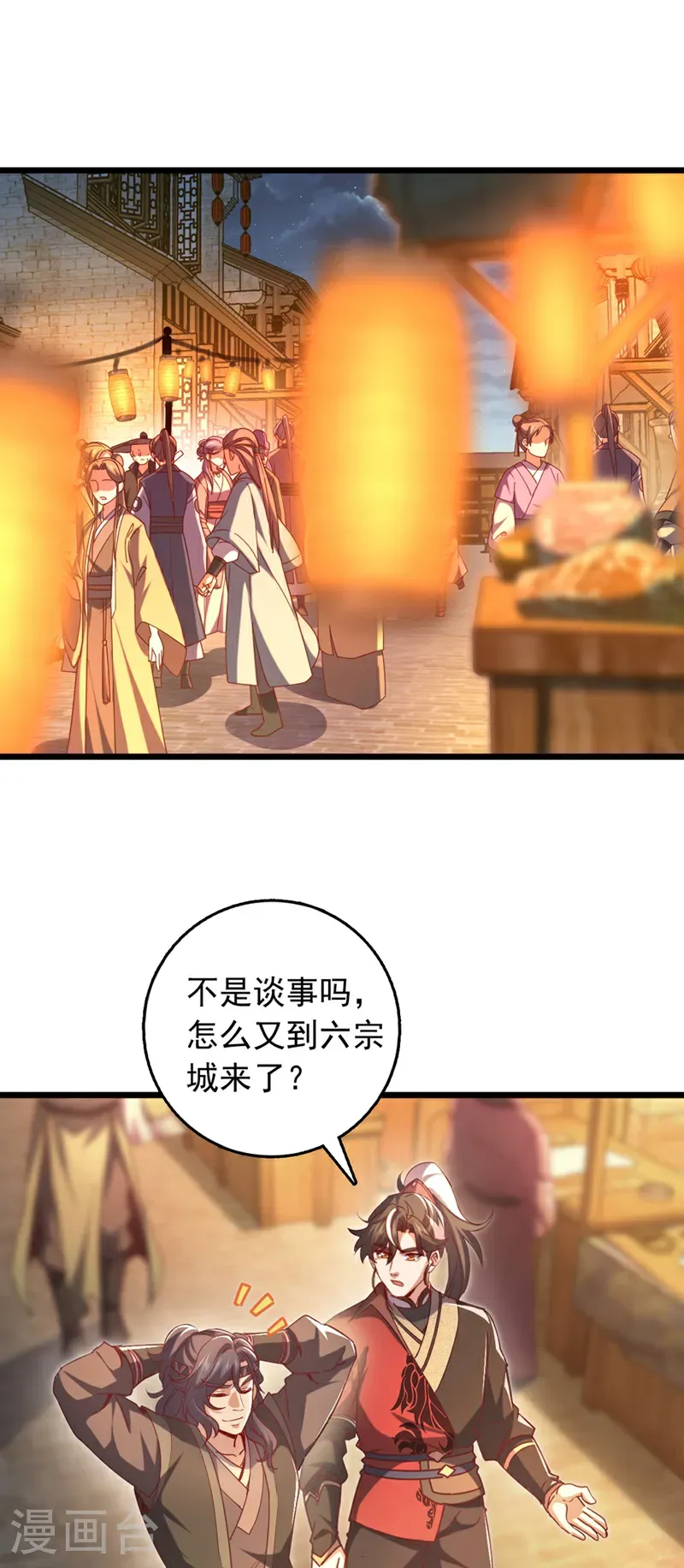 第64话 一群只会吠的孬种5