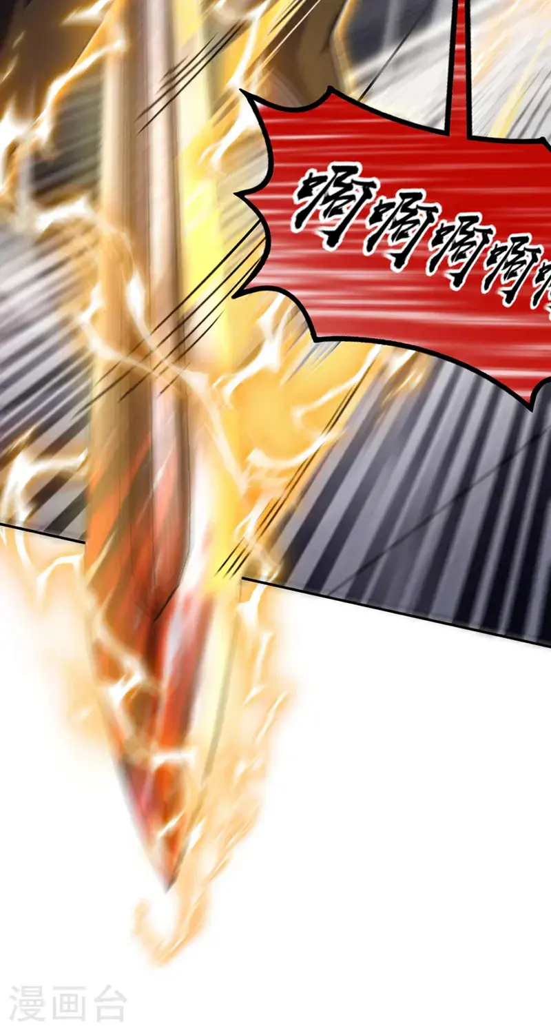 第27话 谁说我死了？31