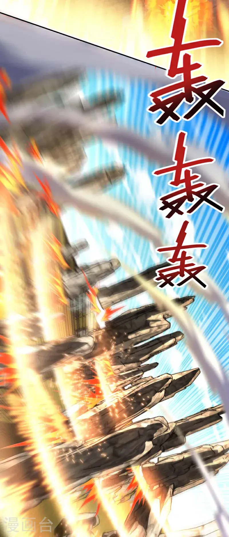 第32话 什么？传授我绝学？38
