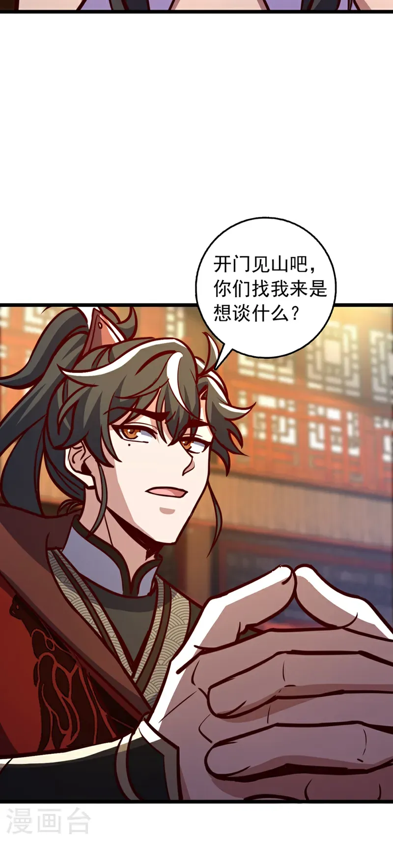 第65话 这桩麻烦，我来解决6