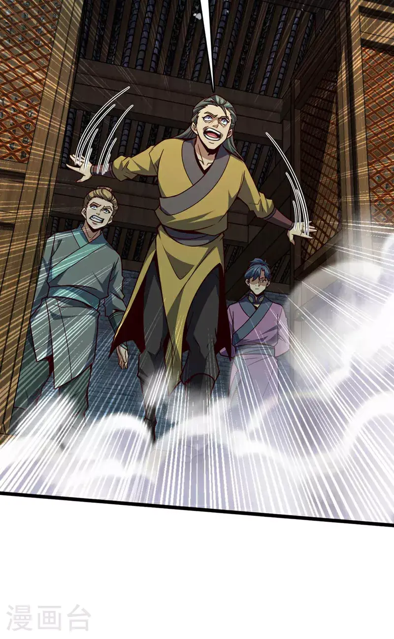 第19话 子墨……死了？！29