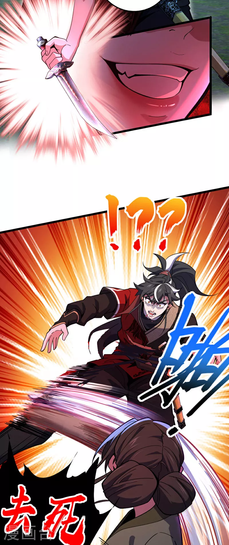 第6话 你也被家族追杀？21