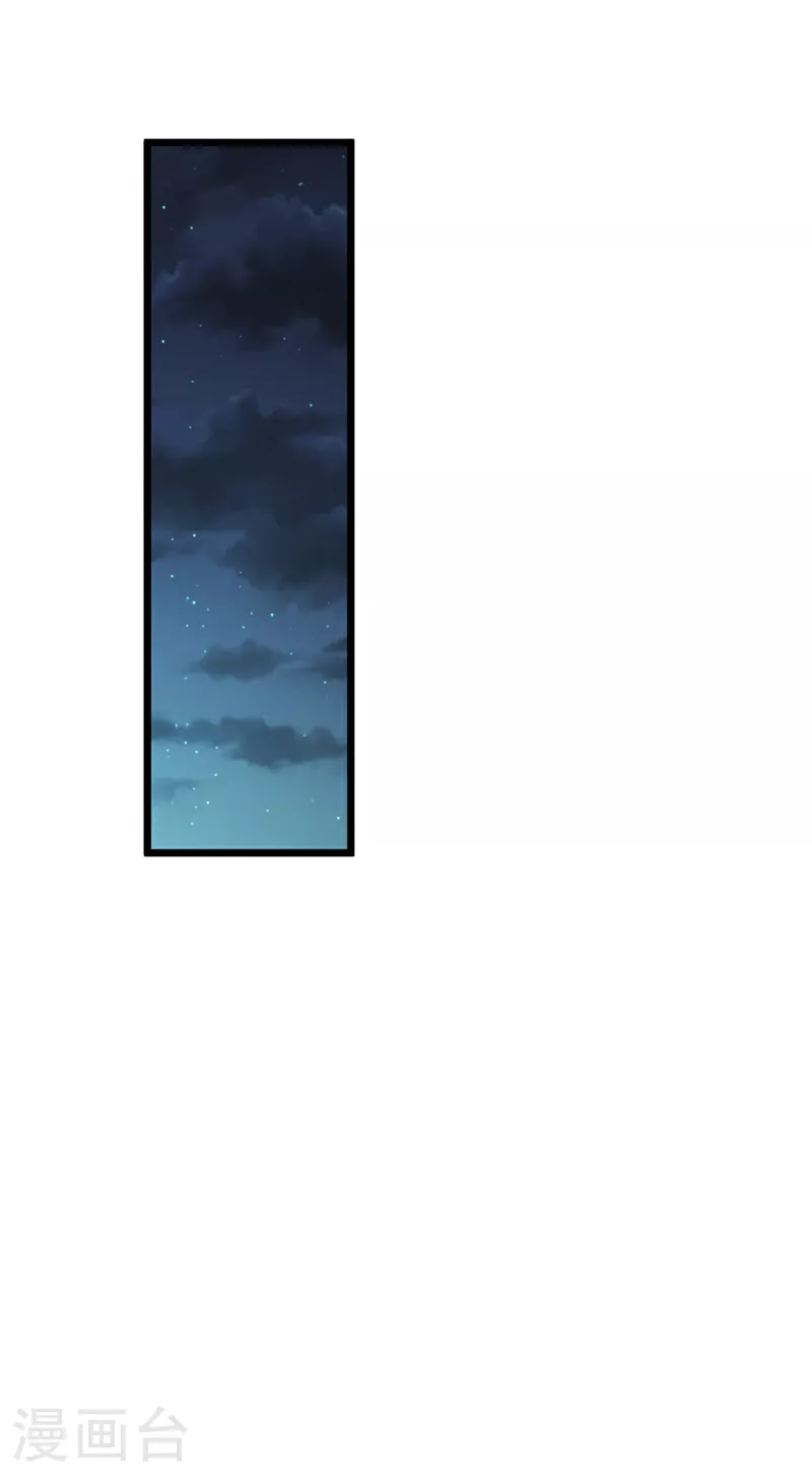 第5话 我就是个凑数的？30