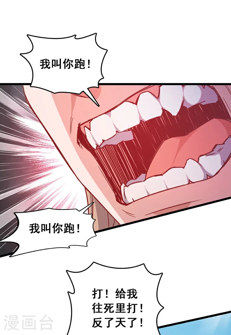 第60话 以茶代酒，送你上路17