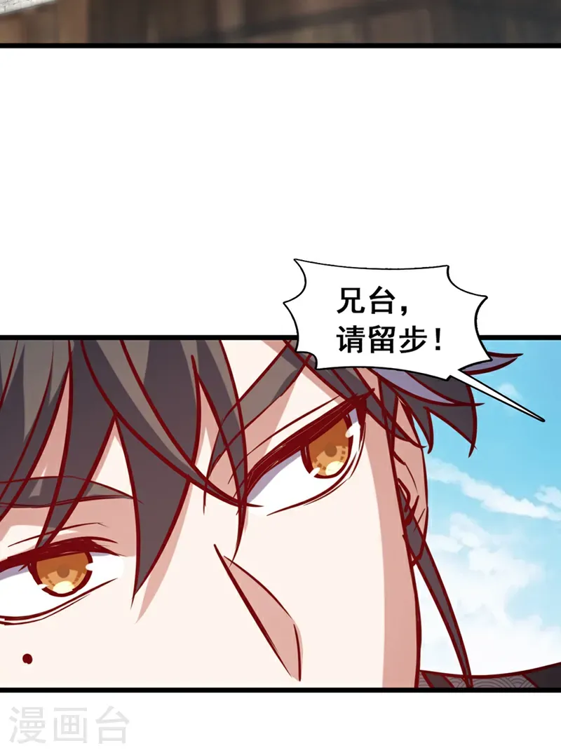 第61话 小魔女怎么会在这？12