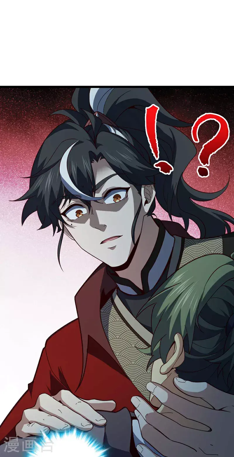 第19话 子墨……死了？！12