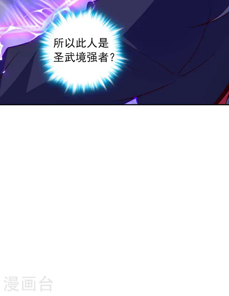 第21话 我要让你偿命！40