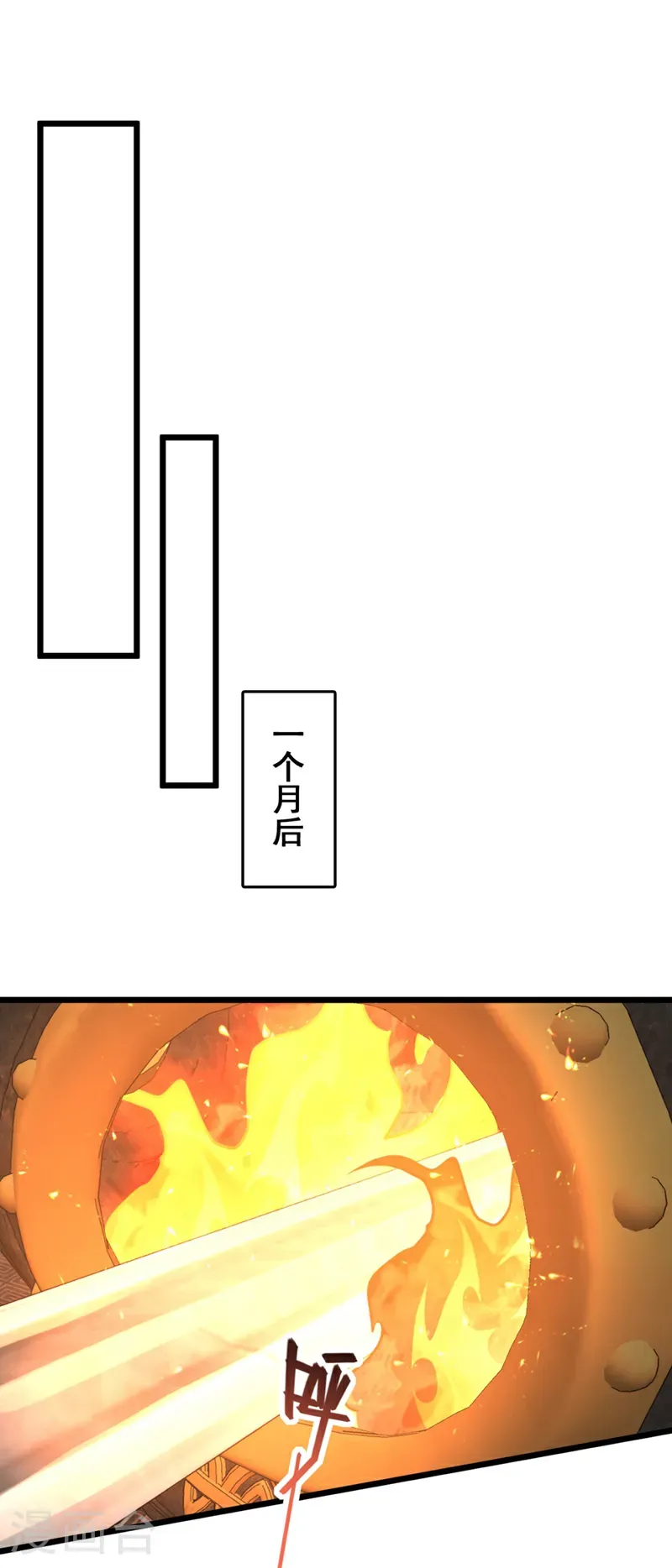 第56话 有人敢打老子徒弟？27