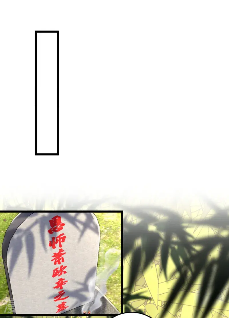 第41话 我也来凑凑热闹~1