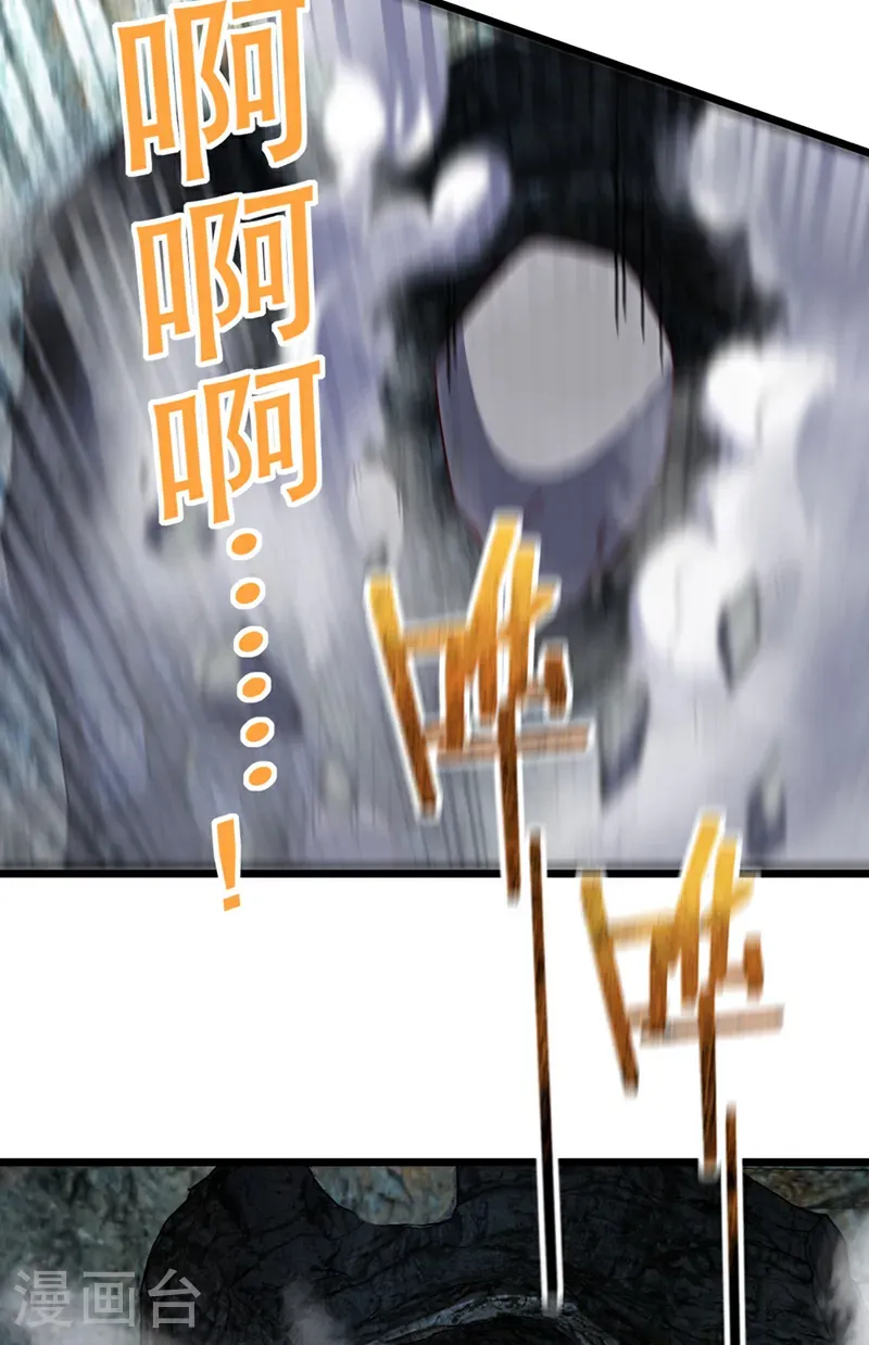 第49话 你这个畜生！6
