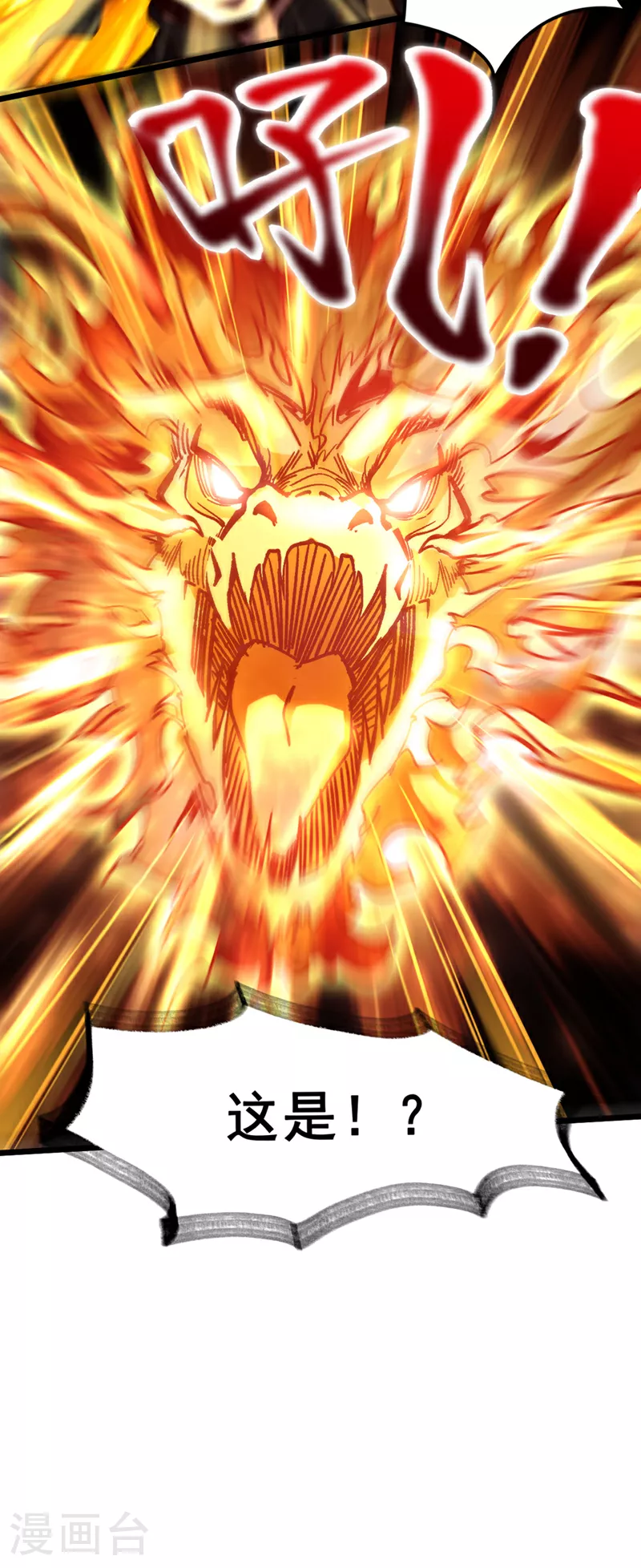 第4话 目标不是我？20