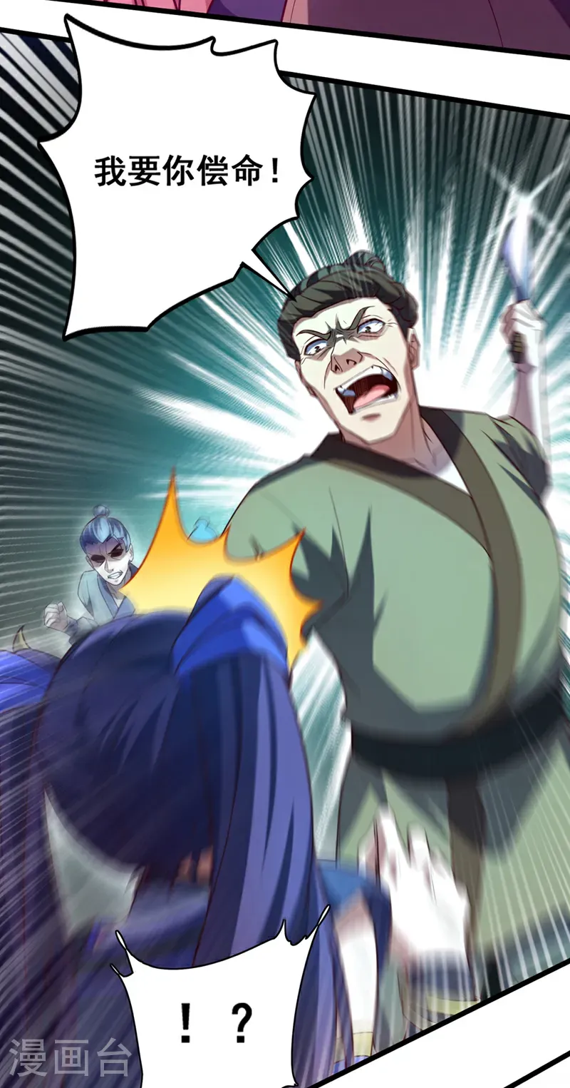 第45话 一个也别想走！27