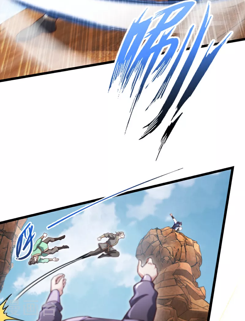 第7话 我有那么好欺负？35