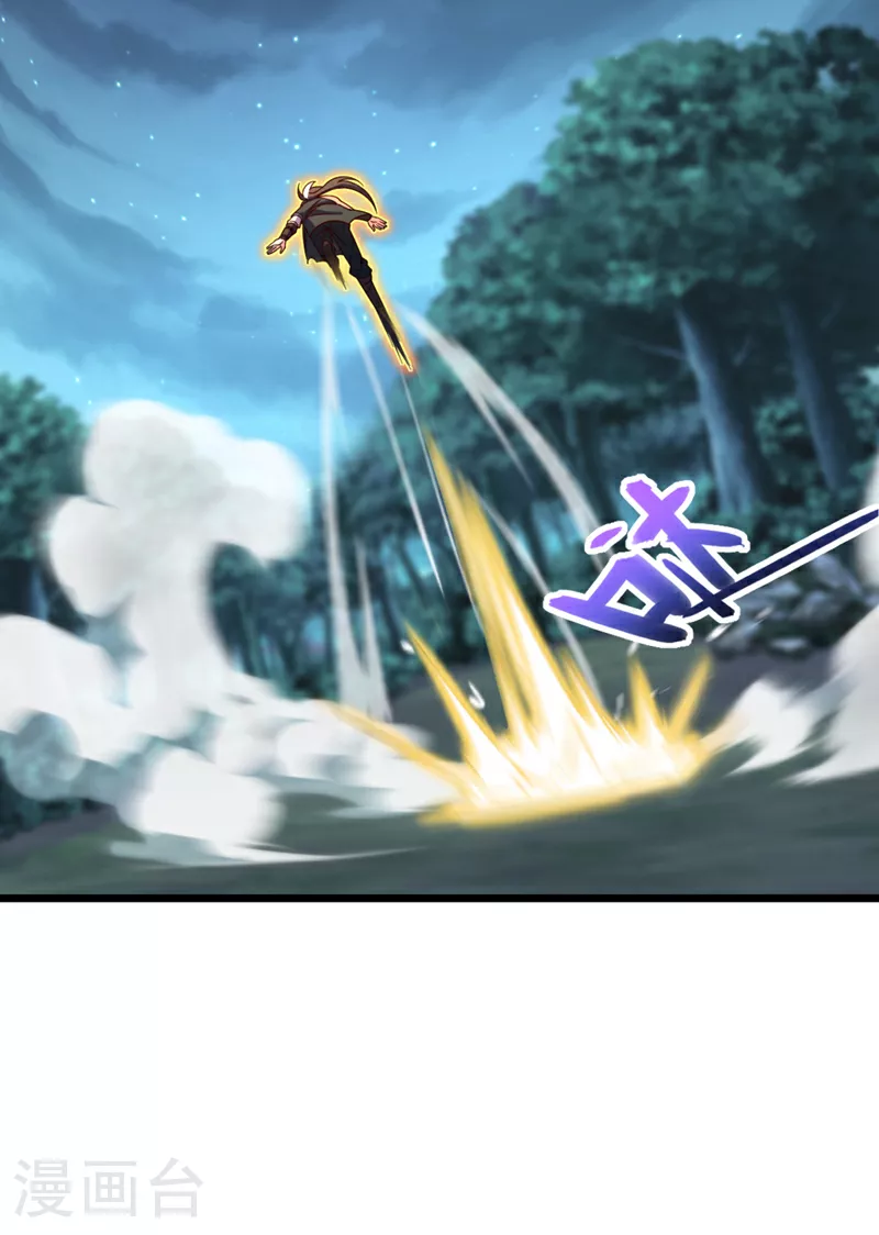 第5话 我就是个凑数的？3
