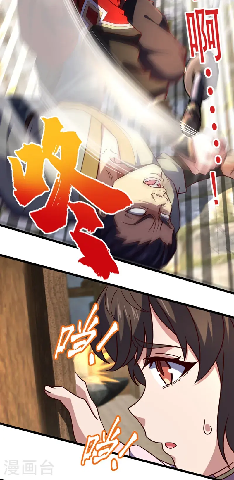 第40话 爷爷他……去了2