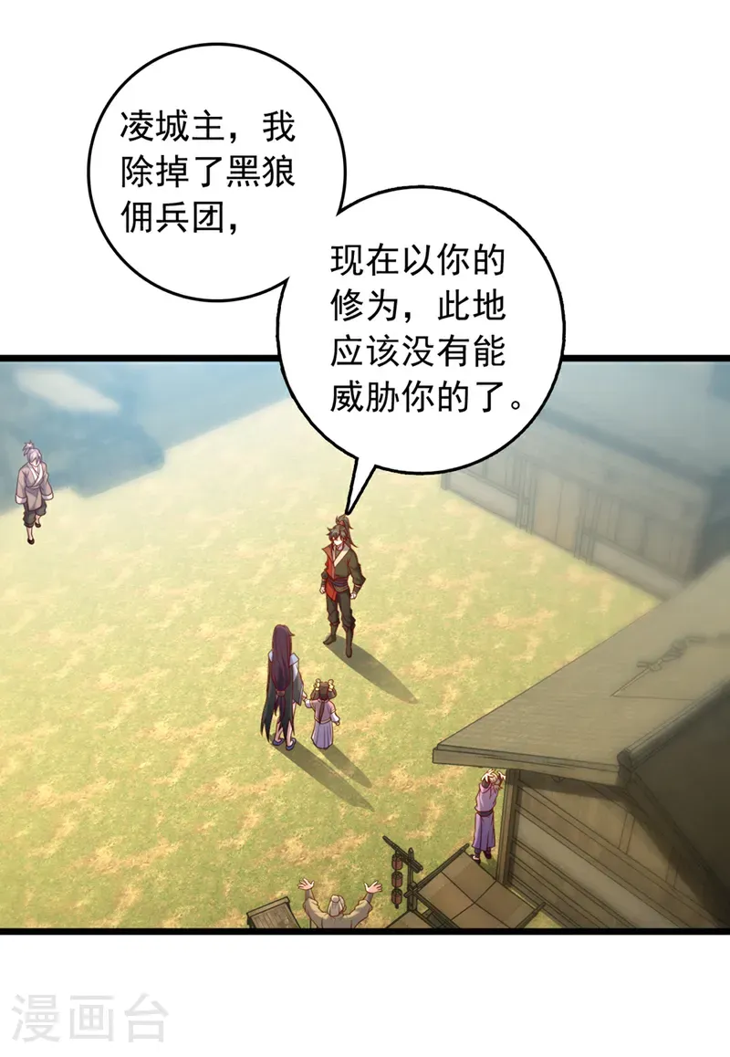 第45话 一个也别想走！11