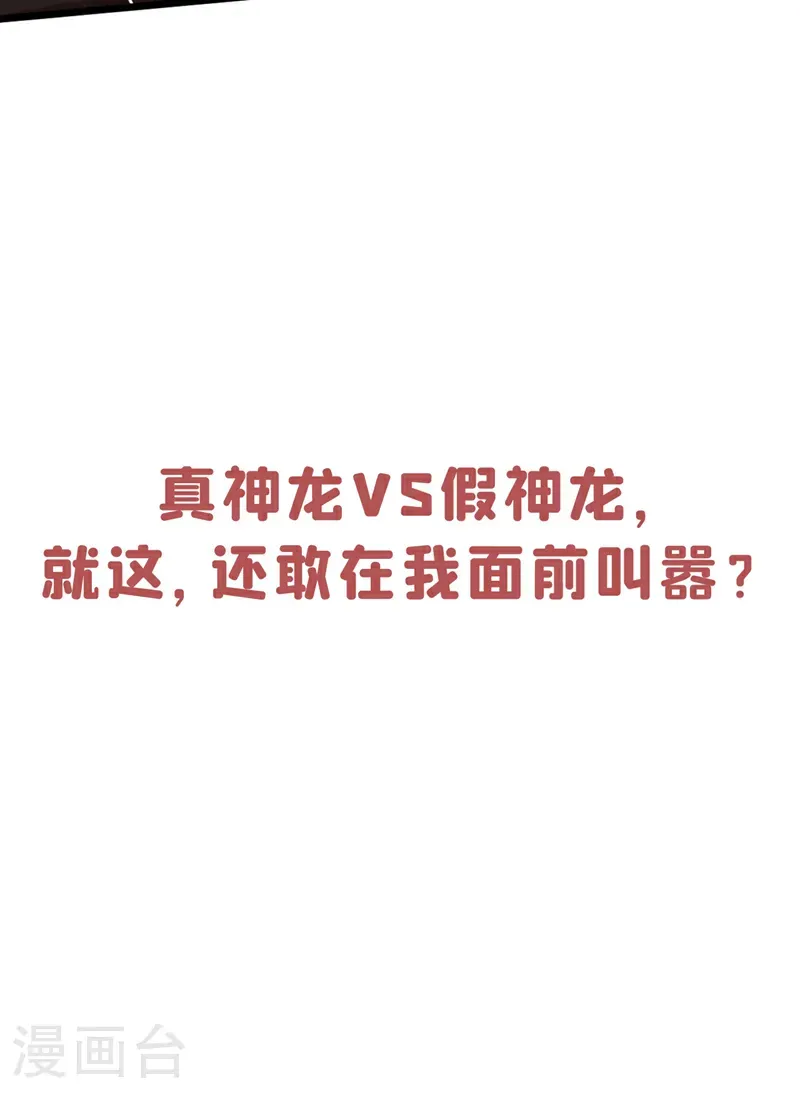 第75话 不能留活口了！35