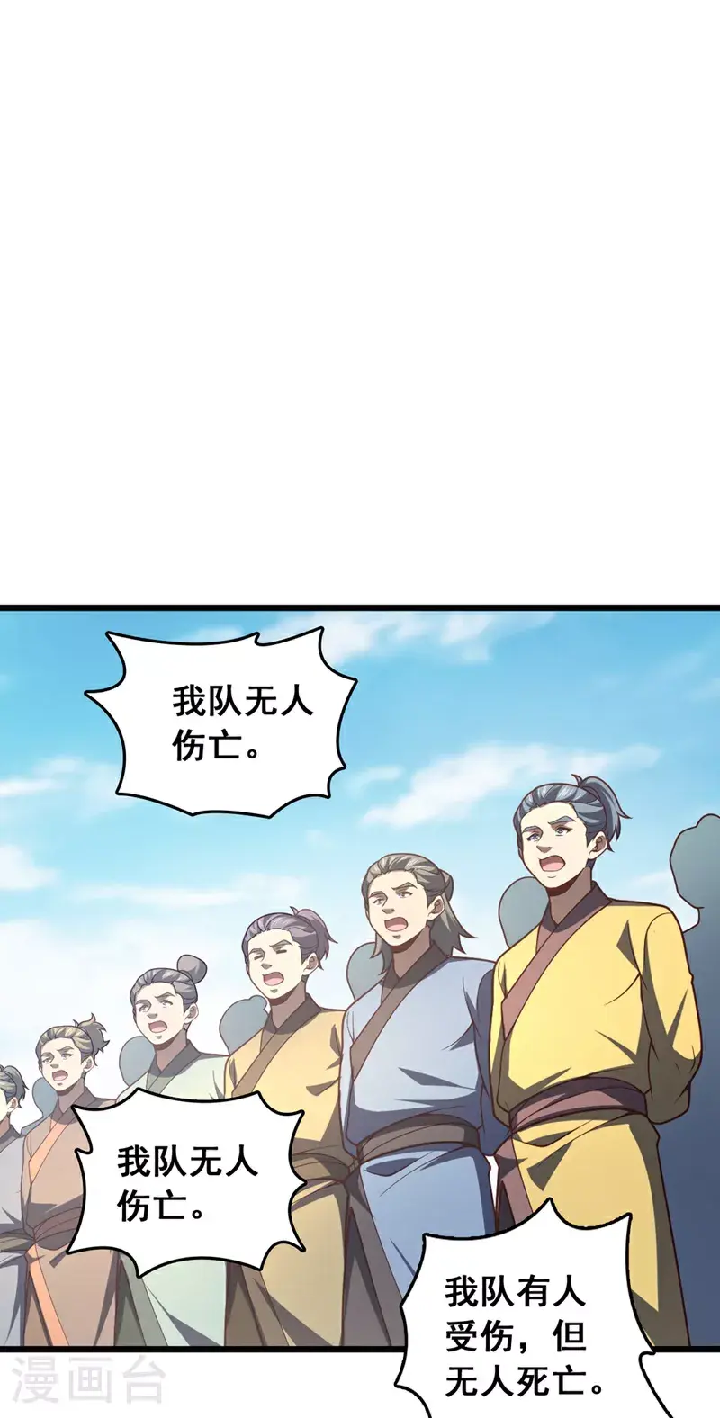 第15话 现在，我可是猎手！24