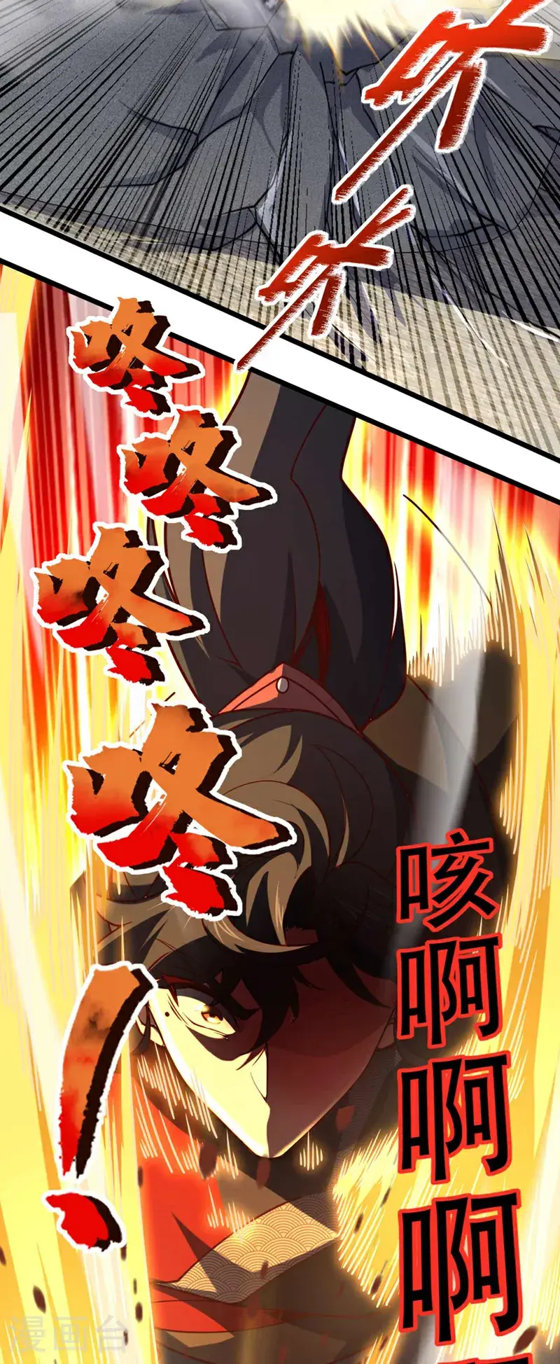 第23话 老子是真气境！38